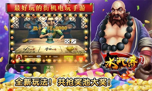 ˮ䰴��������Ϸ����ƻ����