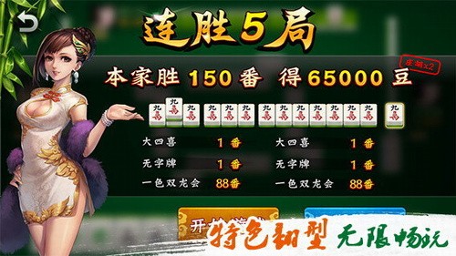 ˳�������齫