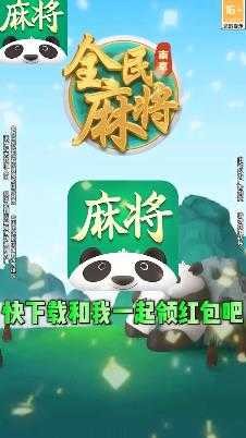 ���齫Ӯ��΢���뵽��