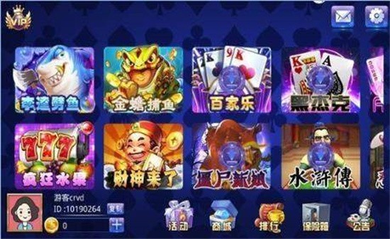 尽欢棋盘官方版正版2025