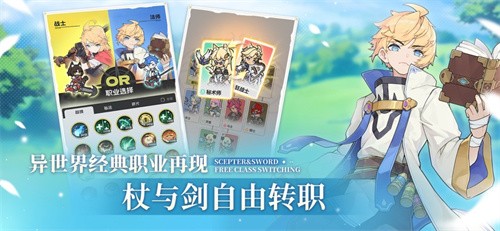 杖剑传说骑士技能怎么搭配 杖剑传说骑士技能搭配推荐