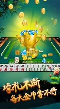 ΢���齫С���򿪹�������ذ�װƻ����