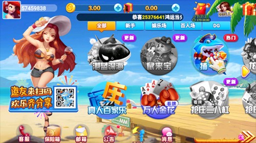 ��������86ku���а汾