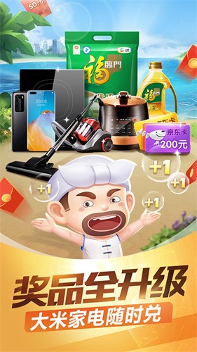 ������Ӯ��΢���뵽�˹�����