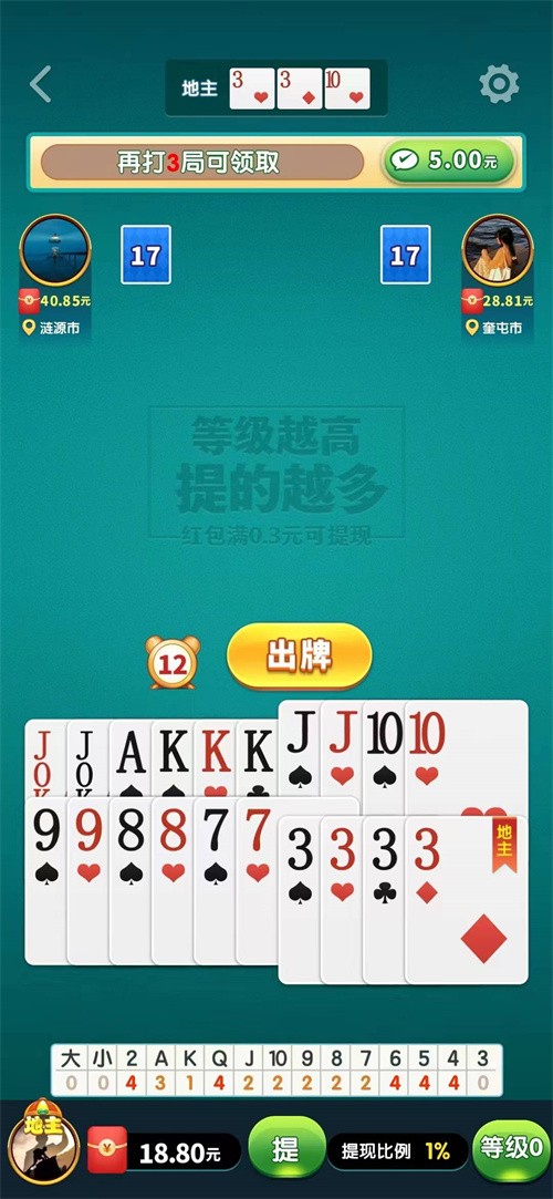 ���񶷵���Ӯ��2025