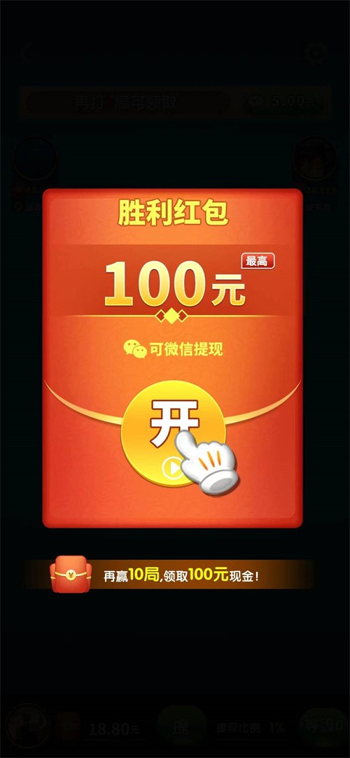 ���񶷵���Ӯ��2025