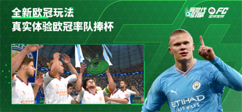 FC