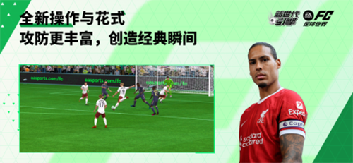 FC