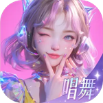 唱舞星计划 v2.0.0.3