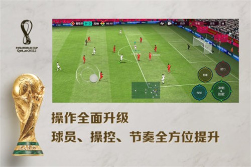 FIFA
