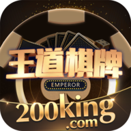 ��������200king�ϰ汾  v1.9.4 ��׿��