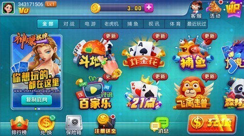 ��׬app�ٷ����ذ�׿��