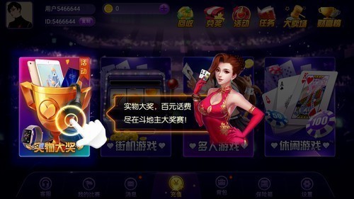 齐乐棋盘2025官网最新版