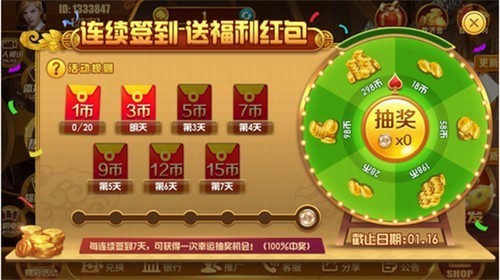 ��ҫ���̾ɰ汾��6Ԫ������