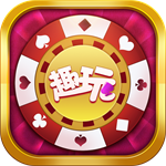 趣玩棋盘2025最新版本