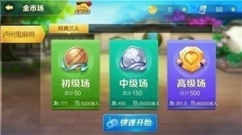 ��������zsqp�°汾2025