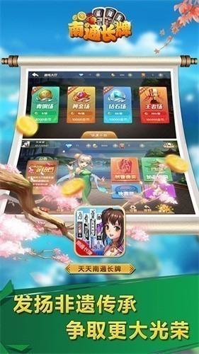 ��ͨ���̹���2025���°汾