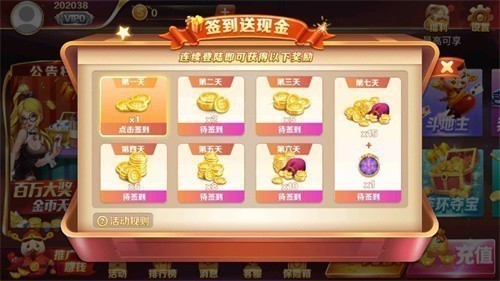 大满贯棋盘官网版最新版