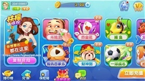 ��ҡ���̹�����վ����ֻ���2025