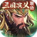 少年三国志