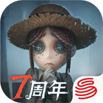 第五人格