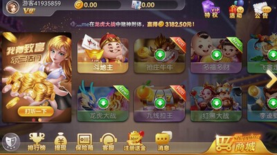 ������2�������̰�׿�����2025�汾