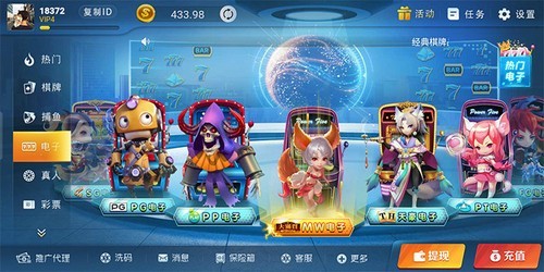 喜来乐棋盘2025官方最新版