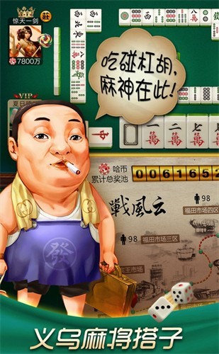 哈狗棋盘安卓版官网版2025