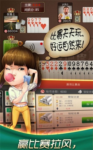 哈狗棋盘安卓版官网版2025