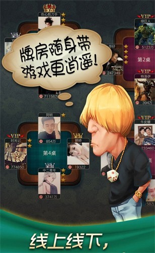 哈狗棋盘安卓版官网版2025