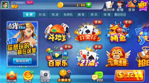 ��������app�ٷ���վ���°�