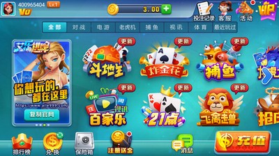 ��������app���°汾