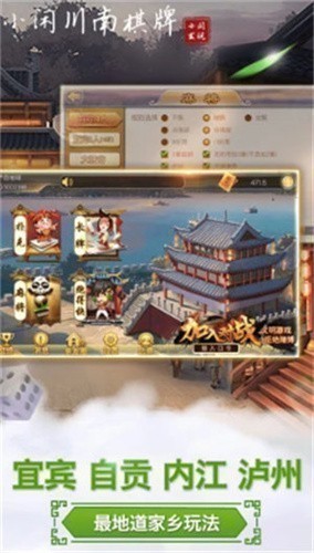 小闲棋盘2025客服指定官方版