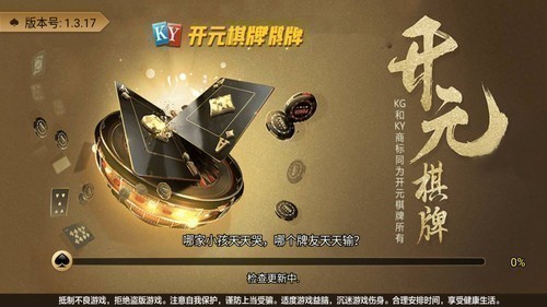 开元棋棋盘388ccvod官网版2025最新版