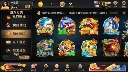 开元棋棋盘388ccvod官网版2025最新版