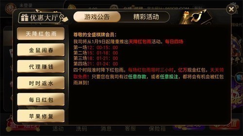 ȫʢ����2025�ϰ汾��ʷ��