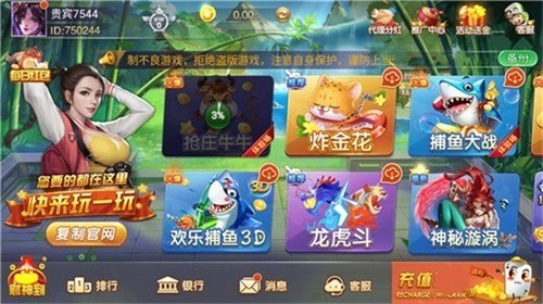 ǧ������2025�ٷ��氲׿��