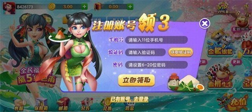 ��֪���̹����ֻ���2025���°�