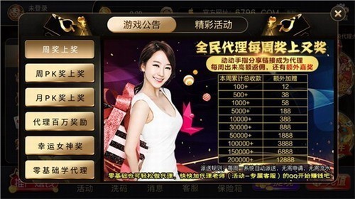 ƻ������2025���°汾