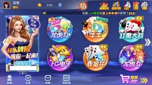 九九棋盘手机版官网版2025