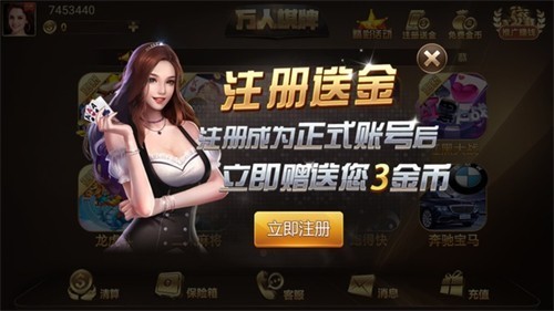 万人棋盘官网最新版2025