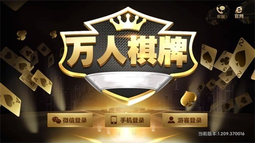 万人棋盘官网最新版2025