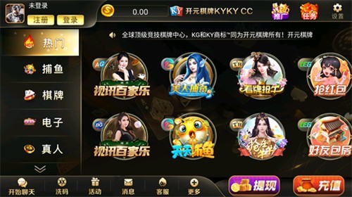 ��Ԫky�ɰ����̰�׿��2025