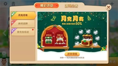 ��ɽ�������ֻ���׿��2025