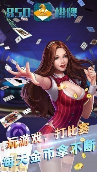 850�汾��׿�ɰ�2025