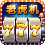 777ˮ����Ϸ��������2025  v8.0.2 ���°�