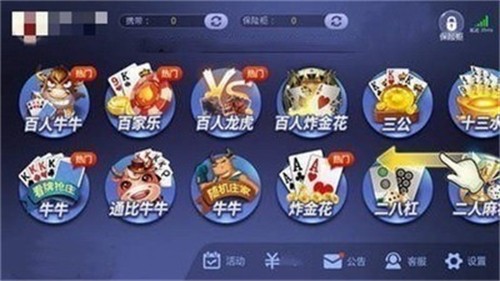 ҡǮ������ƽ̨ios���°�2025