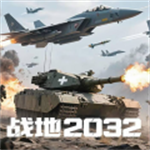 ս2032
