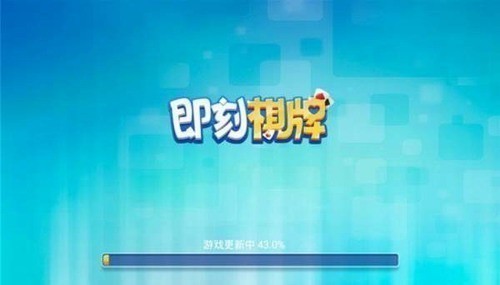 即刻棋盘2025新版本