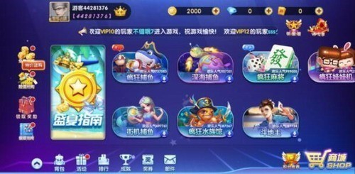 百人棋盘官网版最新安卓游戏2025